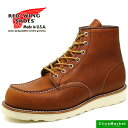 【全品ポイント5倍以上 24日20時より】【保革用クリームプレゼント】レッドウイング REDWING Classic Work/6 Moc-Toe 0875 クラシックワーク 6インチ モックトゥ アイリッシュセッター Oro-legacy レディース/メンズ