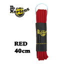 【2個までメール便可】ドクターマーチン Dr.Martens RED ROUND SHOE LACE AC051001 140cm シューレース 赤 1組 丸紐...
