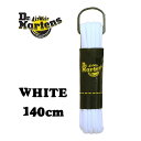【2個までメール便可】ドクターマーチン Dr.Martens WHITE ROUND SHOE LACE AC052001 140cm シューレース 白 1組 ...