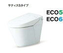 床排水芯120mmも選択可能です。(＊便器品番末尾に120を付ける。) 会社、個人事業主様限定。 ＊メーカー直送について(御客様の連絡取れる携帯番号等明記願います。) 指定指定はできませんが、日にち指定は可能です。(土、日、祝日は、指定日出来ません。) お届け時間は、AM9時〜PM17時の間となります。 メーカー便は、1人ですので車上渡しになります。 荷受けできない場合再配達料、倉庫保管料頂きます。 メーカー直送便は、4tトラックとなりますので狭い道路の場合広い道路までお引き取り頂く場合有ります。