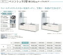 リクシルシステムキッチン シエラS グループ1 ペニンシュラタイプ食洗機無しプランL=2724 カウンター幅97cm　￥￥1,084,050-　離島は、港止めまで。