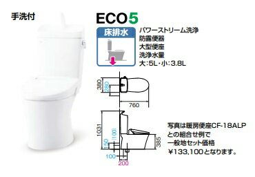 楽天市場】洋式 トイレ 便器 排水芯200の通販 楽天市場】洋式 トイレ 便器 排水芯200の通販