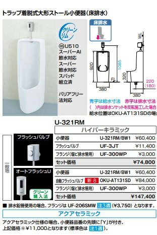 楽天市場】小便器 床の通販 楽天市場】小便器 床の通販