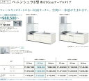 リクシルシステムキッチン シエラS扉グループ1 　ペニンシュラ食洗機付プランL=2424mm ￥1,261,150-　メーカー直送にてお届け。　離島は、港止めまで。＊スライドストッカータイプもあります。別途お見積もり致します。