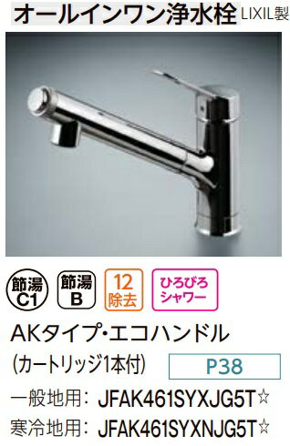 楽天市場】jf-ak461syxの通販 楽天市場】jf-ak461syxの通販