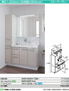 リクシル洗面ドレッサーピアラ W120cmサイズ引き出し扉 AR3H-905SY/TG2H+MAR3-903TXJU+AR1S-305DL/TG2 会社、個人事...