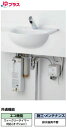 【EHMN-T1SC1-300C】LIXIL小型電気温水器ゆプラス トイレ手洗用 幅197x奥行き97x高さ381 AC100V電源。会社、個人事業主、店舗様限...