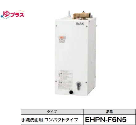 楽天市場】ゆプラス 6lの通販 楽天市場】ゆプラス 6lの通販