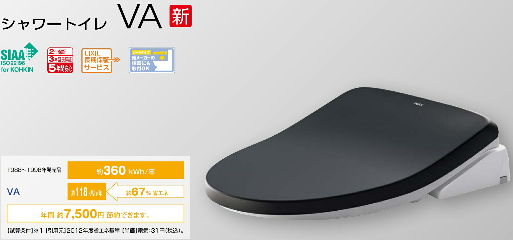 ###♪ノーリツ ガス給湯器【QU-4(15A)】(0709121) 即出湯ユニット 16号・20号用 リモコン別売