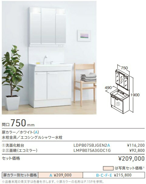 楽天市場】lmpb075b3gdg1g ldpb075bjgen2の通販 楽天市場】lmpb075b3gdg1g ldpb075bjgen2の通販