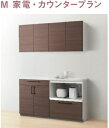 TOTOキッチンシステム収納ミッテ扉プライスグループ2 W=105(~180)x45x235cm 税込定価 ¥370,040- 離島は、送料別途掛かります。メーカー便の為代引き不可。