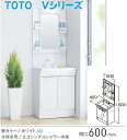 TOTO洗面ドレッサーVシリーズ LDPB060BAGEN2A+LMPB060B1GDG1G(1面鏡エコミラー無し) W60cmxH180cm メーカー直送の為...