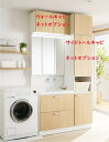 TOTO洗面ドレッサーサクア LDSWB075BCGEN1L+LMWB075A3SLC2G(+トールサイドキャビネット45cm別途) W75cmxH190cm ...