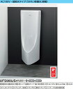 TOTO 自動洗浄小便器 UFS900JS メーカー会社、個人事業主様限定。メーカー直送便にてお届け致します。代引き不可。離島は、別途送料掛かります。