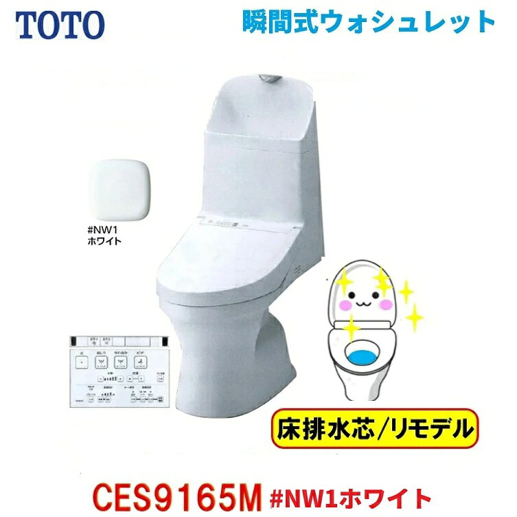 楽天市場】toto フランジ リモデルの通販