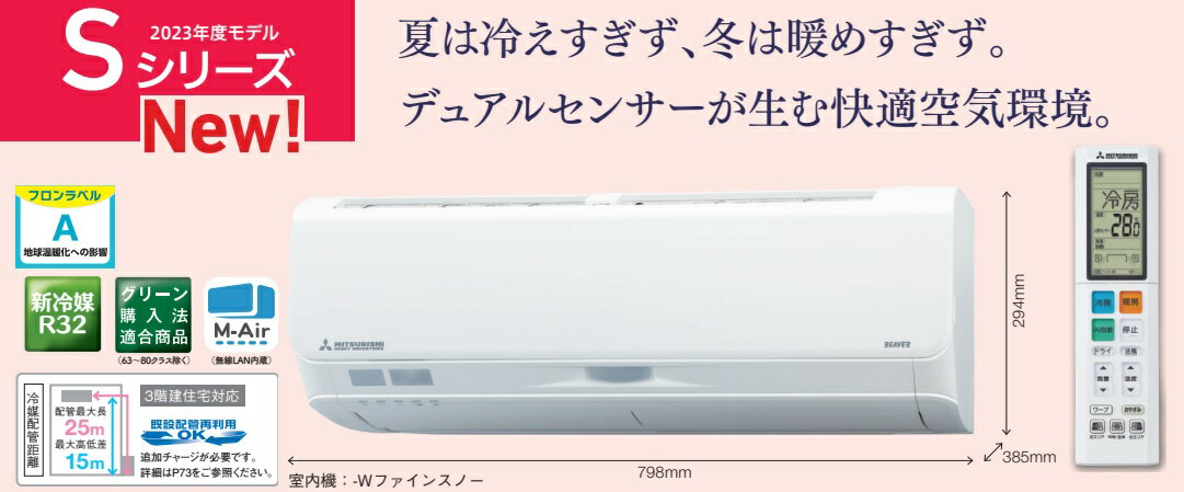 ＊＊＊＊＊＊御購入頂いたお客様に御願い！＊＊＊＊＊ 当商品メーカー便、西濃運輸さんにて配送されます。(ワンマン配送) 室外機大変重量のある商品となっております。(50kg～70kg) 申し訳ございませんが荷受けの御客様に西濃運輸さんワンマン配送の為 少しお手伝いして頂く場合もございますので何卒ご協力の程宜しくお願い致します。