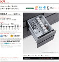 PANASONICビルトイン食洗機K9シリーズNP-45KS9W 「ドアフル面材タイプ」 会社、個人事業主、店舗様限定。