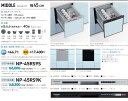 PANASONICビルトイン食洗機R9シリーズNP-45RS9K 「ドアパネルタイプ」 会社、個人事業主、店舗様限定。
