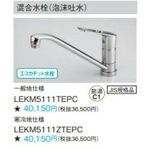 ѥʥ˥å(ˢǿ)LEKM5111TEPC͵Υɥס