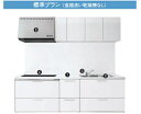 パナソニック システムキッチンVスタイルトリプルワイドプラン W=255cm 扉グレード10 北海道、沖縄及び離島は、配送不可。*各扉グレード選択頂き扉のカラー(記号)は、備考欄に明記御願い致します。