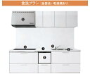 パナソニック システムキッチンVスタイルトリプルワイド食洗機付プラン W=255cm 扉グレード10 北海道、沖縄及び離島は、配送不可。*各扉グレード選択頂き扉のカラー(記号)は、備考欄に明記御願い致します。