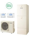 【HE-NU46LQS】PANASONICエコキュートNシリーズ 460L(4~7人用)ウルトラ高圧フルオートタイプ 会社、個人事業主様限定。 メーカー直送にてお届け。沖縄及び離島は、配送できません。(2)