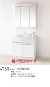 法人、個人事業主、店舗様限定!PANASONIC洗面 Mライン W75cm GQM75KSCW+GQM075DSCAT シングルレバー混合栓+くもりシャットLE...