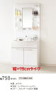 法人、個人事業主、店舗様限定!PANASONIC洗面 Mライン W75cm GQM75KSCW+GQM075DNUATシングルレバー混合栓+くもりシャット無しL...
