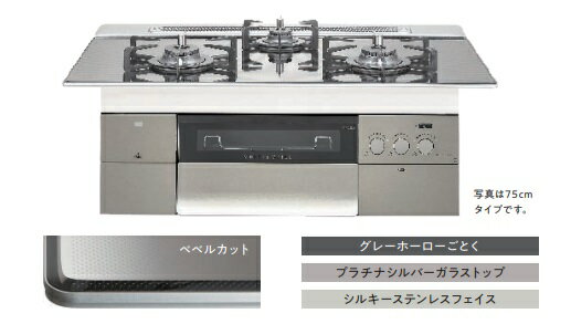 『新発売』ノーリツ最上位機種ニュ