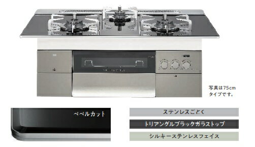 『新発売』ノーリツ最上位機種ニュープログレ N3S14PWASSTESC W=60cm 会社、個人事業主様限定。メーカー直送にてお届けいたします。