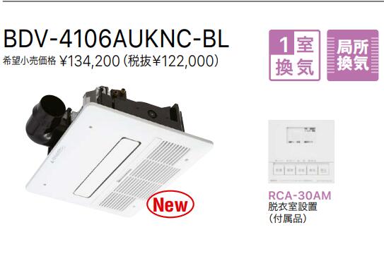 BDV-4106AUKNC-BLۥΡĲ弰Ἴ˼絡(ŷ楫åȷ)1ɽ괹סҡĿͻȼ͸ꡣ᡼ľˤƤ...