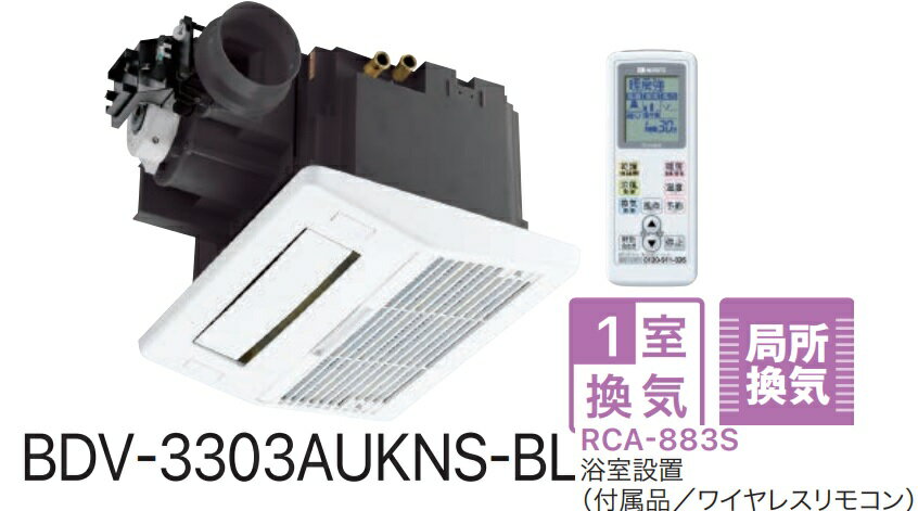 ΡĲ弰Ἴ˼絡(ŷ楫åȷѥȥ)BDV-3303AUKNS-BL1ɽ괹סҡĿͻȼ͸ꡣ᡼ľˤƤϤ