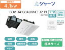 【BDV-J4108AUKNC-J2-BL】ノーリツ浴室キレイ機能付き浴室暖房乾燥機 シャーン 天井設置形標準タイプ 2室換気 局所換気 24時間換気