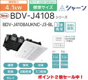【BDV-J4108AUKNC-J3-BL】ノーリツ浴室キレイ機能付き浴室暖房乾燥機 シャーン 天井設置形標準タイプ 浴室、洗面、トイレの3室換気 局所換気 24時間換気