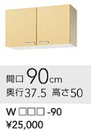 ʥåץå󤵤߸êW90cmxD37.5cmxH50cmWT**-90᡼ľؤˤƤϤΰԲġΥϡ...