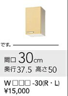 ʥåץå󤵤߸êW30cmxD37.5cmxH50cmWT**-30᡼ľؤˤƤϤΰԲġΥϡ...