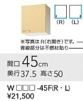 ʥåץå󤵤߸êǳ͡ˡW45cmxD37.5cmxH50cmWT**-45F᡼ľؤˤƤϤΰԲ...