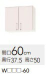 ʥåץƥ󥭥ӥåSK꡼硼ߤêWTRP-60W60XH50XD37.5cm᡼ľʤǤΤǲټɬܡ褽ãTelޤΤɬϢμֹꤤޤ