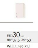 ʥåץƥ󥭥ӥåSK꡼硼ߤêWTRP-30W30XH50XD37.5cm᡼ľʤǤΤǲټ...