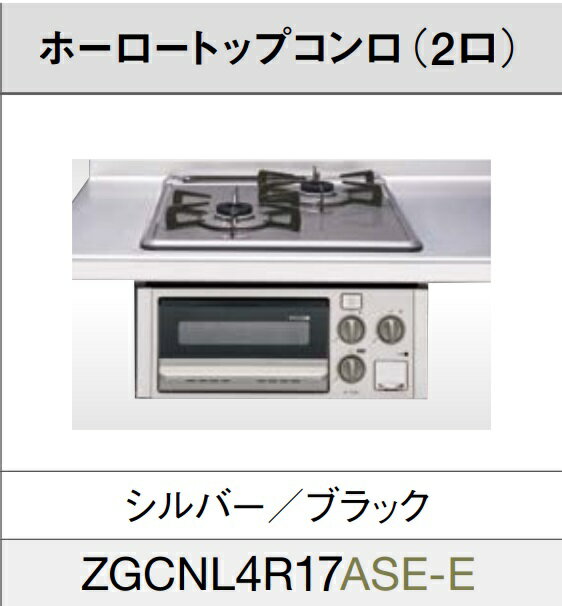 楽天市場】zgcnl4r17aseの通販 楽天市場】zgcnl4r17aseの通販