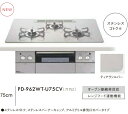 【PD-962WT-U75CV 12・13A】パロマビルトインコンロクレア ハイパーガラストップティアラシルバーカラー+ステンレスゴトク 3口コンロ都市ガス W...