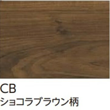 楽天市場】ブラウン(メーカー永大産業)の通販 楽天市場】ブラウン(メーカー永大産業)の通販