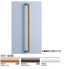 樂天商城 - TOTO　天然木手摺　YHB603