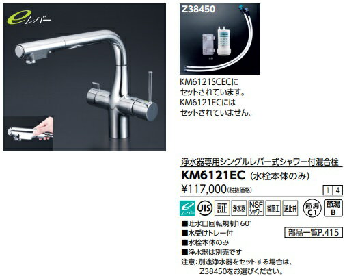 楽天市場】クリナップ zzkm6381ecの通販 楽天市場】クリナップ zzkm6381ecの通販