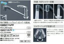 KVKキッチン用マルチリフォームシングルレバーシャワー水栓　KM5011UTF　北海道、沖縄及び離島は、別途送料掛かります。JK