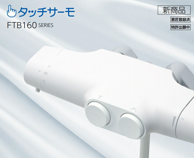 楽天市場】ftb160kbrnの通販 楽天市場】ftb160kbrnの通販