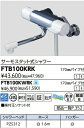 【FTB100KRK】KVKサーモスタッドシャワー メーカー直送にてお届け。会社、個人事業主様限定。北海道、沖縄及び離島は、別途送料掛かります。JK