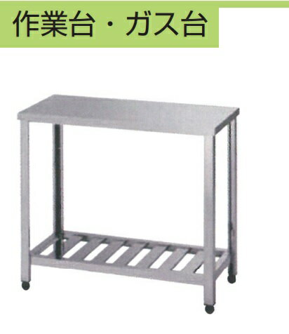 �饤�ս����̳��Ĵ������ץ쥹����PN���꡼��Ĵ�������PN-KT-450/600/750/900/1200/1500/1800x����450x�⤵800mm��...