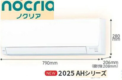 【AS-AH225S-W 6畳用エアコン】　富士通ゼネラル冷暖房エアコンNocria2025年モデル ...