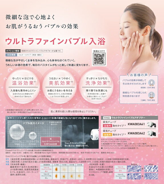 『EQN46YFV』DAIKINエコキュートNシリーズ 460L　4～7人用ウルトラファインバブル...